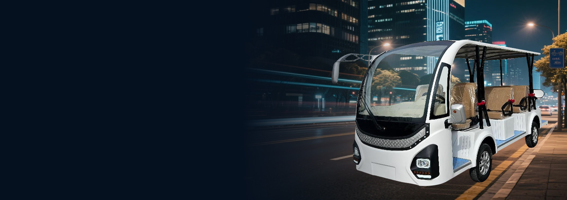 智造未来出行,驱动绿色生态